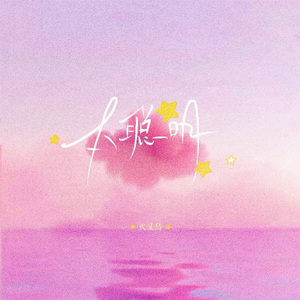 少妇大阴舔舔高潮
